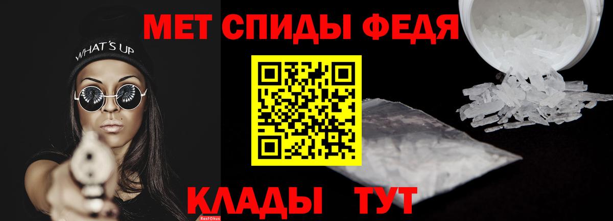 Ивантеевка  АМФ Premium  Амфетамин  Вход с VPN 