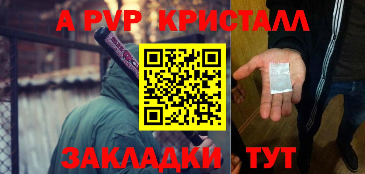 Alfa_PVP СК КРИС Ивантеевка