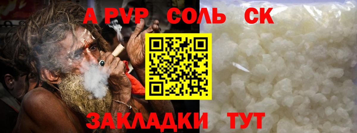 Конопля  Вход с VPN  МЕФ   Ивантеевка  ГАШИШ  COCAIN 
