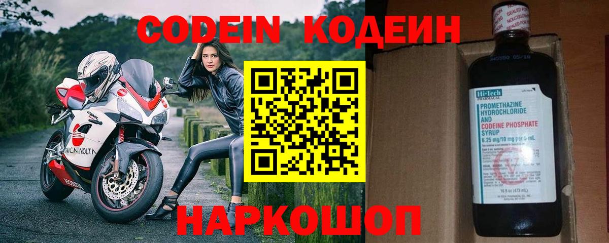 Alpha-PVP Ивантеевка