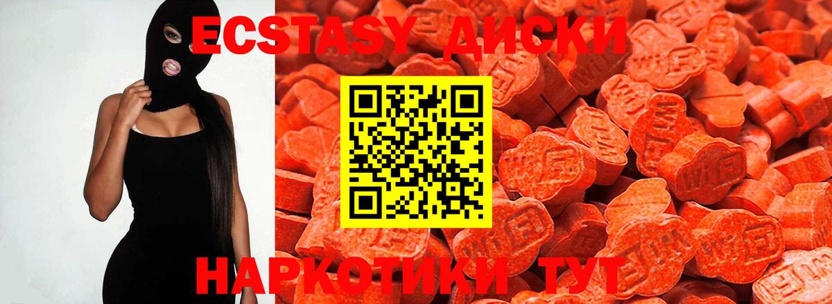 Экстази Punisher  Вход с VPN  MEGA ссылки  Ecstasy 250 мг  Ивантеевка 