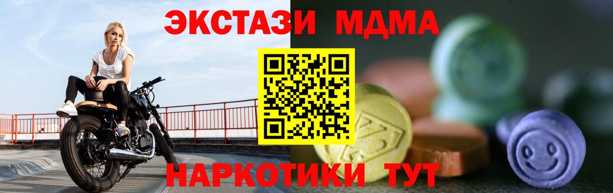 ЭКСТАЗИ ешки Ивантеевка