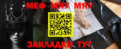 каннабис Комсомольск-на-Амуре