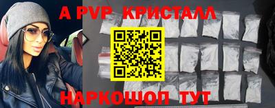 эйфоретик Коммунар
