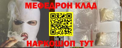 эйфоретик Коммунар