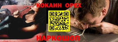 каннабис Комсомольск-на-Амуре