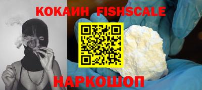 эйфоретик Коммунар