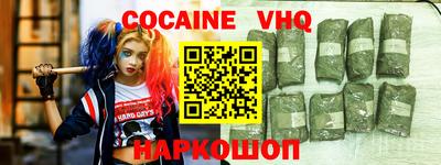 каннабис Комсомольск-на-Амуре