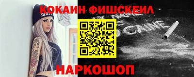 каннабис Комсомольск-на-Амуре