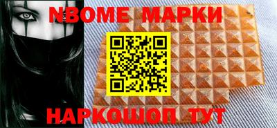 бутират Конаково