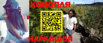 бутират Конаково
