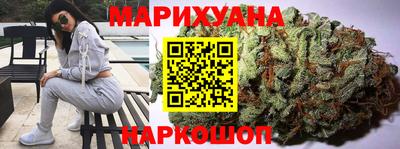 каннабис Комсомольск-на-Амуре