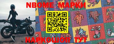 бутират Конаково