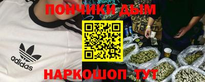 МДМА Краснодар
