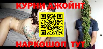 каннабис Комсомольск-на-Амуре