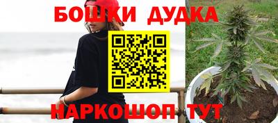 каннабис Комсомольск-на-Амуре