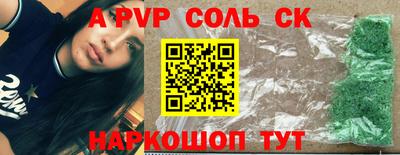 бутират Конаково