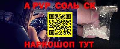 эйфоретик Коммунар