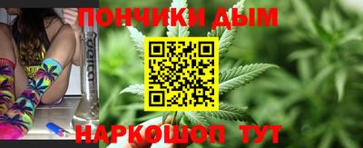 каннабис Комсомольск-на-Амуре