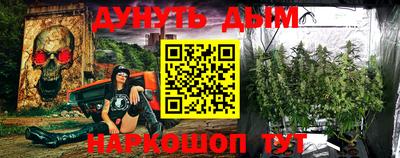 бутират Конаково
