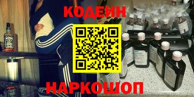 бутират Конаково