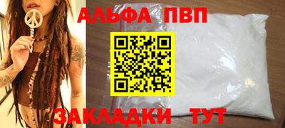 сатива Краснокаменск