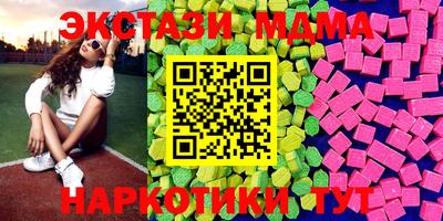 эйфоретик Коммунар