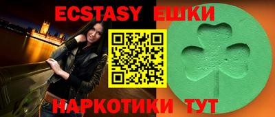 бутират Конаково