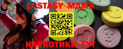 бутират Конаково