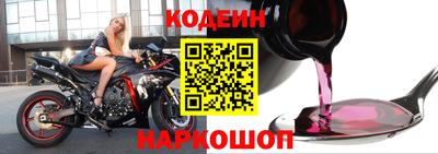 бутират Конаково