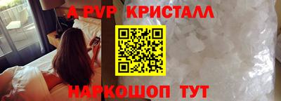 эйфоретик Коммунар