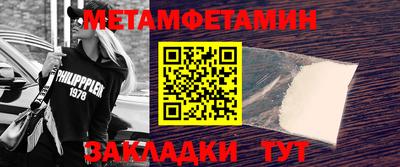 бутират Конаково