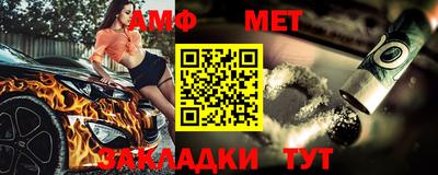 бутират Конаково