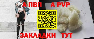 каннабис Комсомольск-на-Амуре
