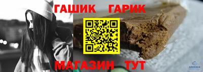 бутират Конаково
