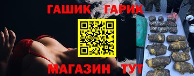 бутират Конаково