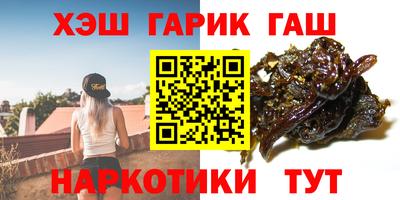 бутират Конаково