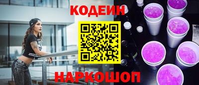 бутират Конаково