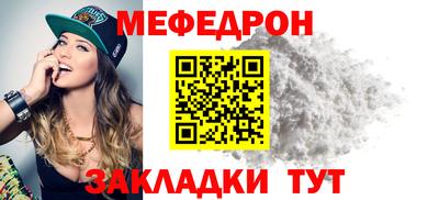 бутират Конаково