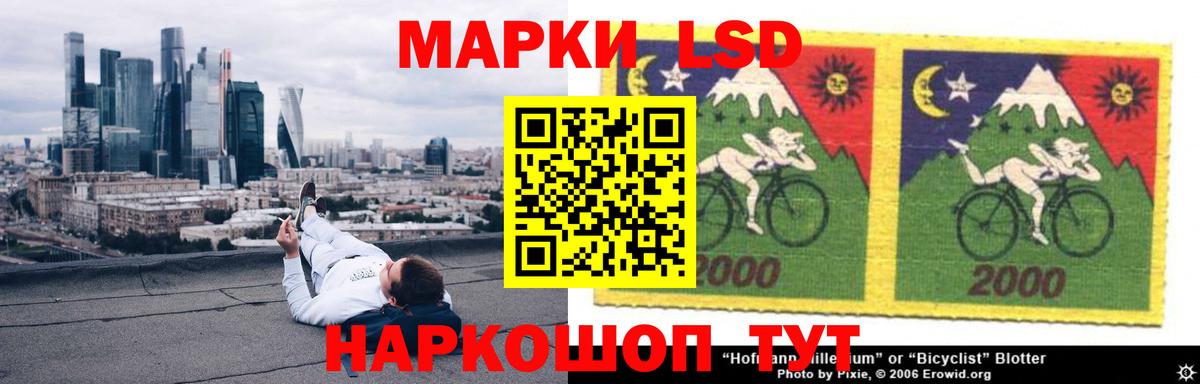 Лсд 25 экстази кислота  Вход с VPN  Ивантеевка  ЛСД экстази ecstasy 