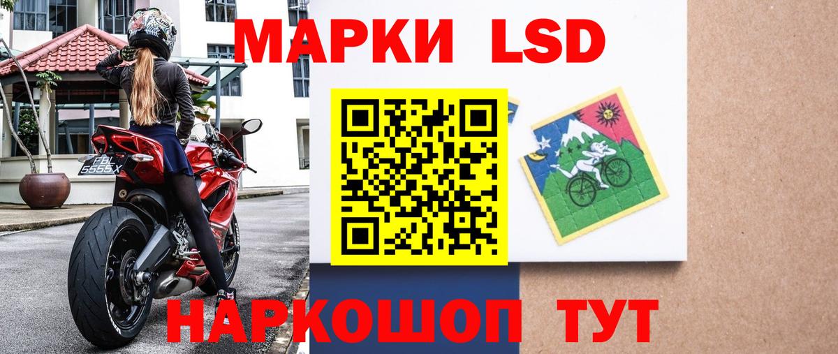 Ивантеевка  Марки 25I-NBOMe 1500мкг  Марки N-bome  Вход с VPN  Марки 25I-NBOMe 1500мкг 