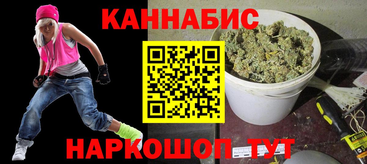 Конопля Amnesia  Каннабис индика  Конопля Amnesia  Вход с VPN  Ивантеевка 